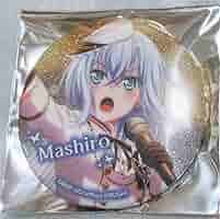 Amazon.co.jp: バンドリ 倉田ましろ マルイ キラキラ 缶バッジ